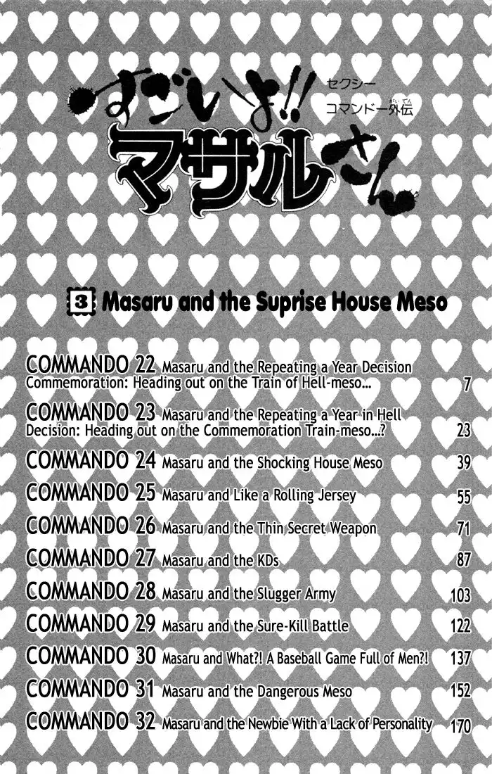 Sexy Commando Gaiden - Sugoiyo!! Masaru-san Chapter 22 5